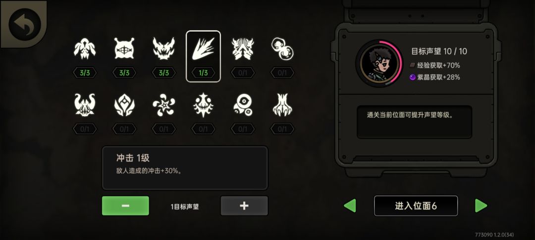 进不去位面7 2