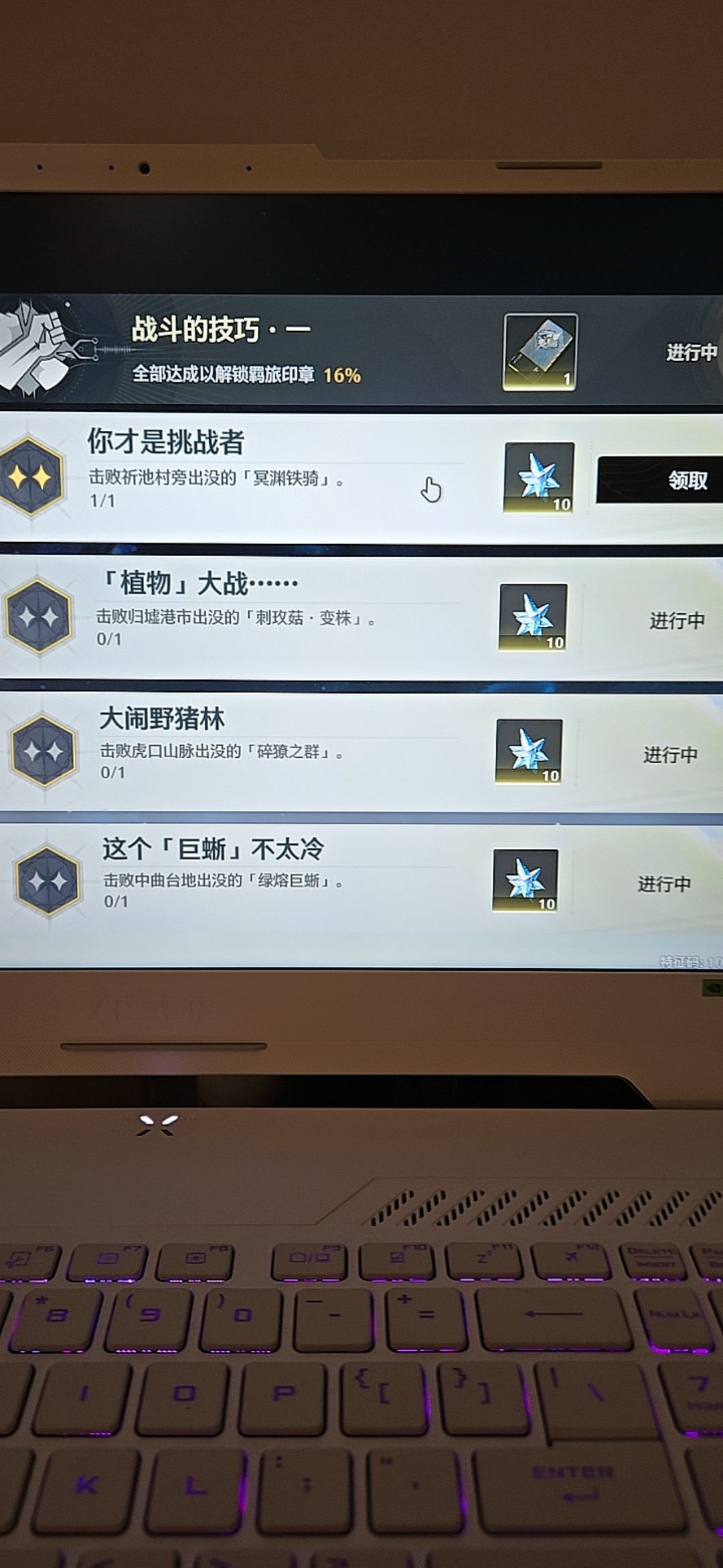 这是啥玩意啊 1