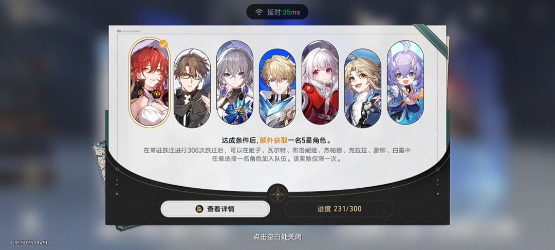 呜呼！抽中克拉拉了 2
