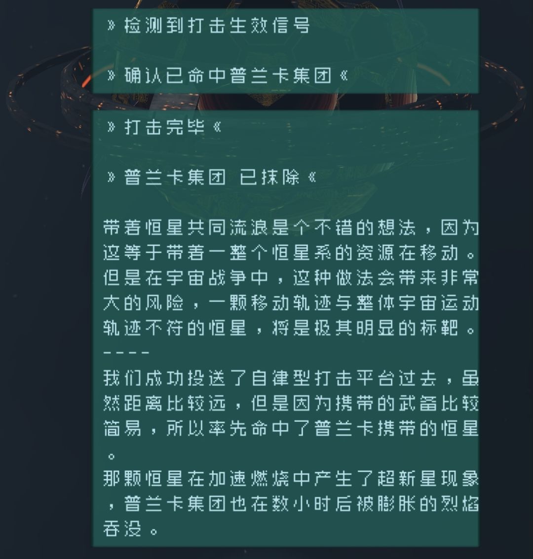 自存 7