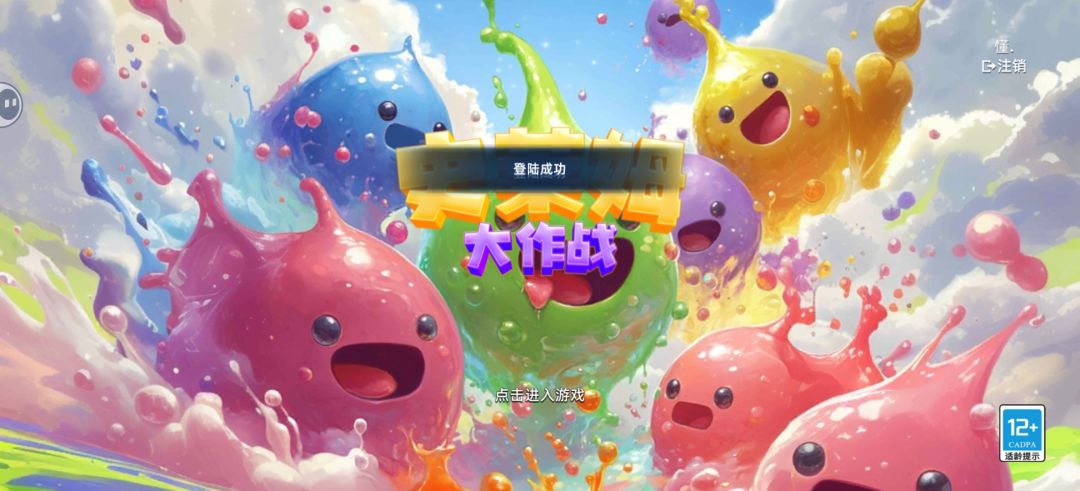 登录不进去 1