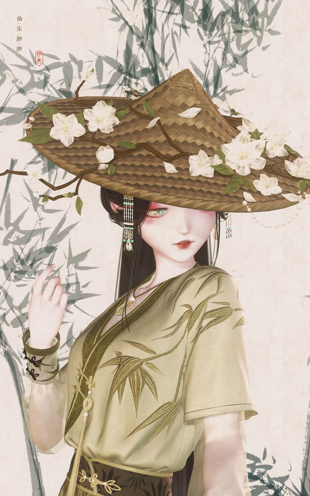 竹间辞 2
