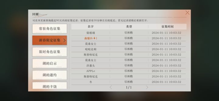 这爆率是认真的吗?截图
