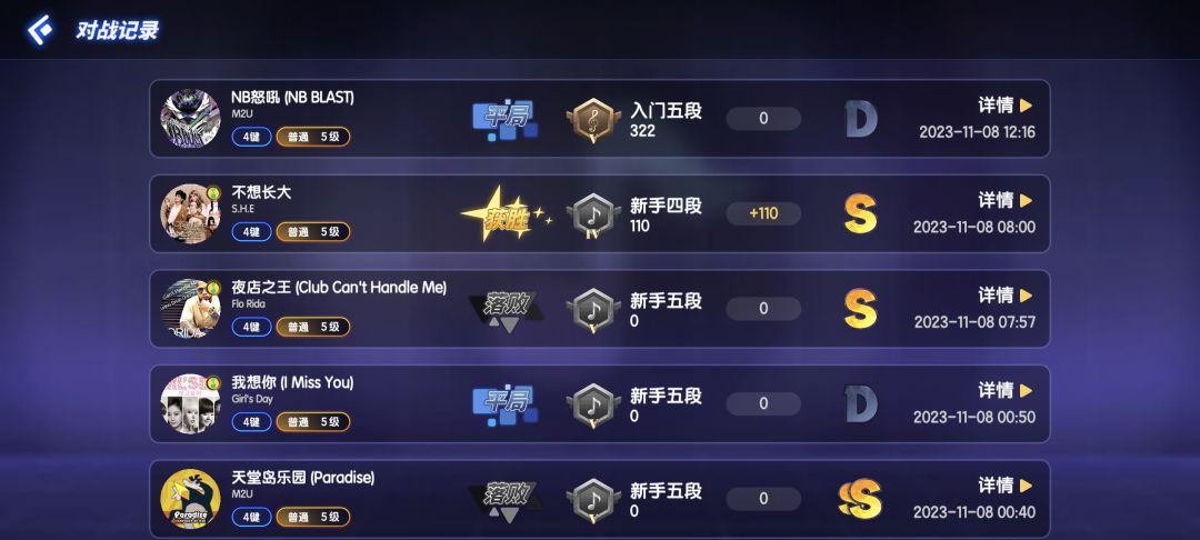 没法玩了,不要排位,不要排位,不要排位 1