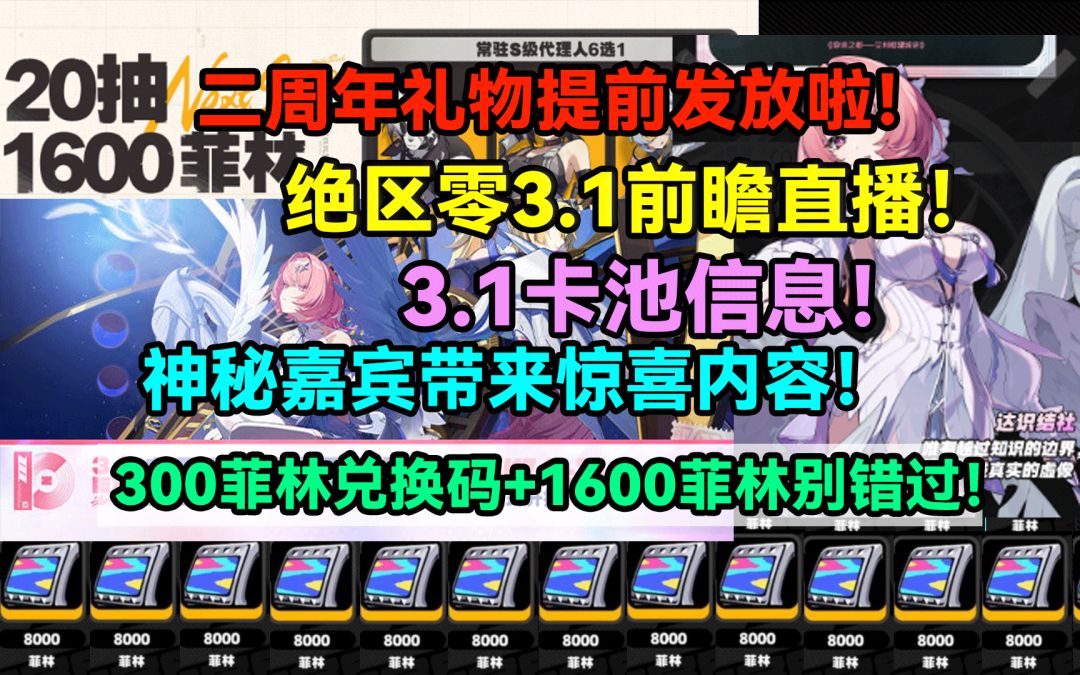 video-5768629