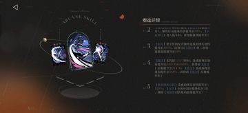 程和光数值机制塑造补丁后依旧全毒