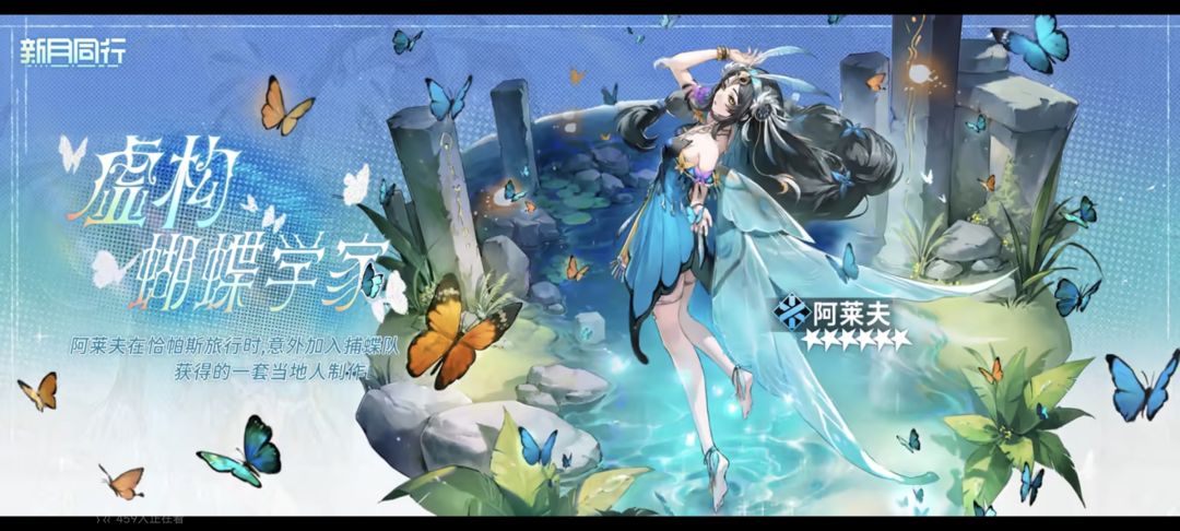 新皮肤无敌了 1