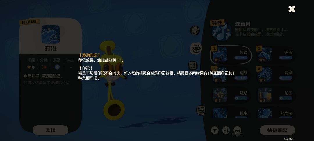 圣羽翼王理论无限连技能阵容搭配 2