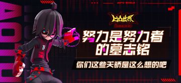 【版本前瞻】参赛者【黑化紫堂幻】登场！