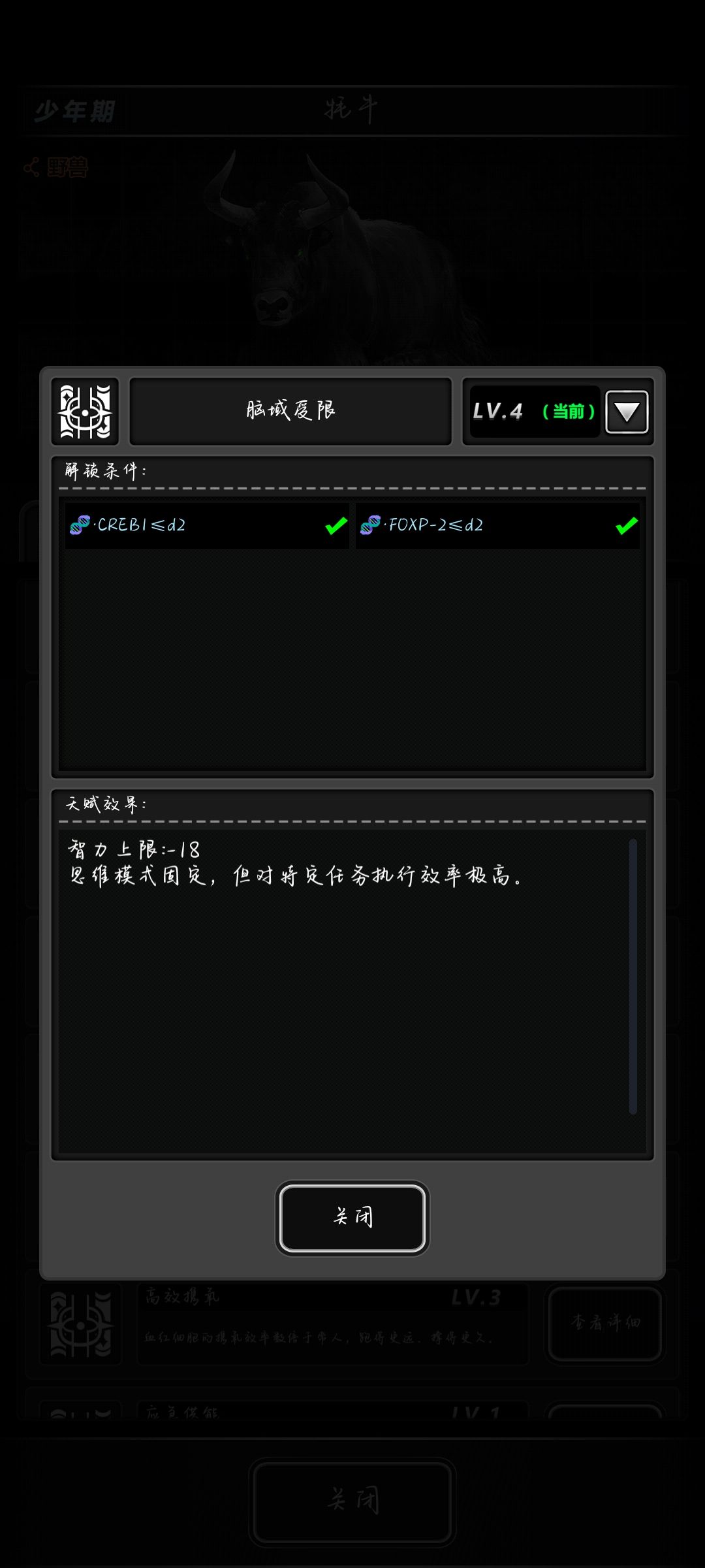 这能要吗 3