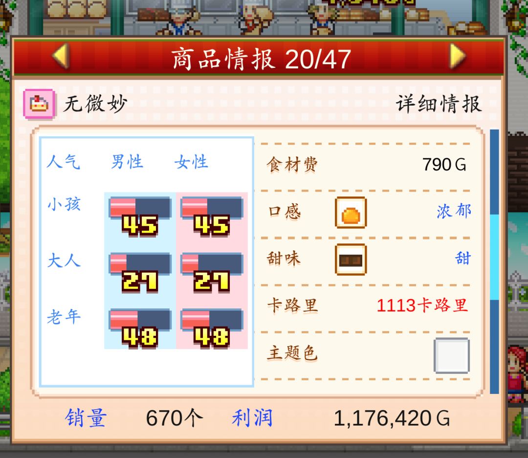 百分百无微妙的技巧！！截图