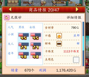 百分百无微妙的技巧！！