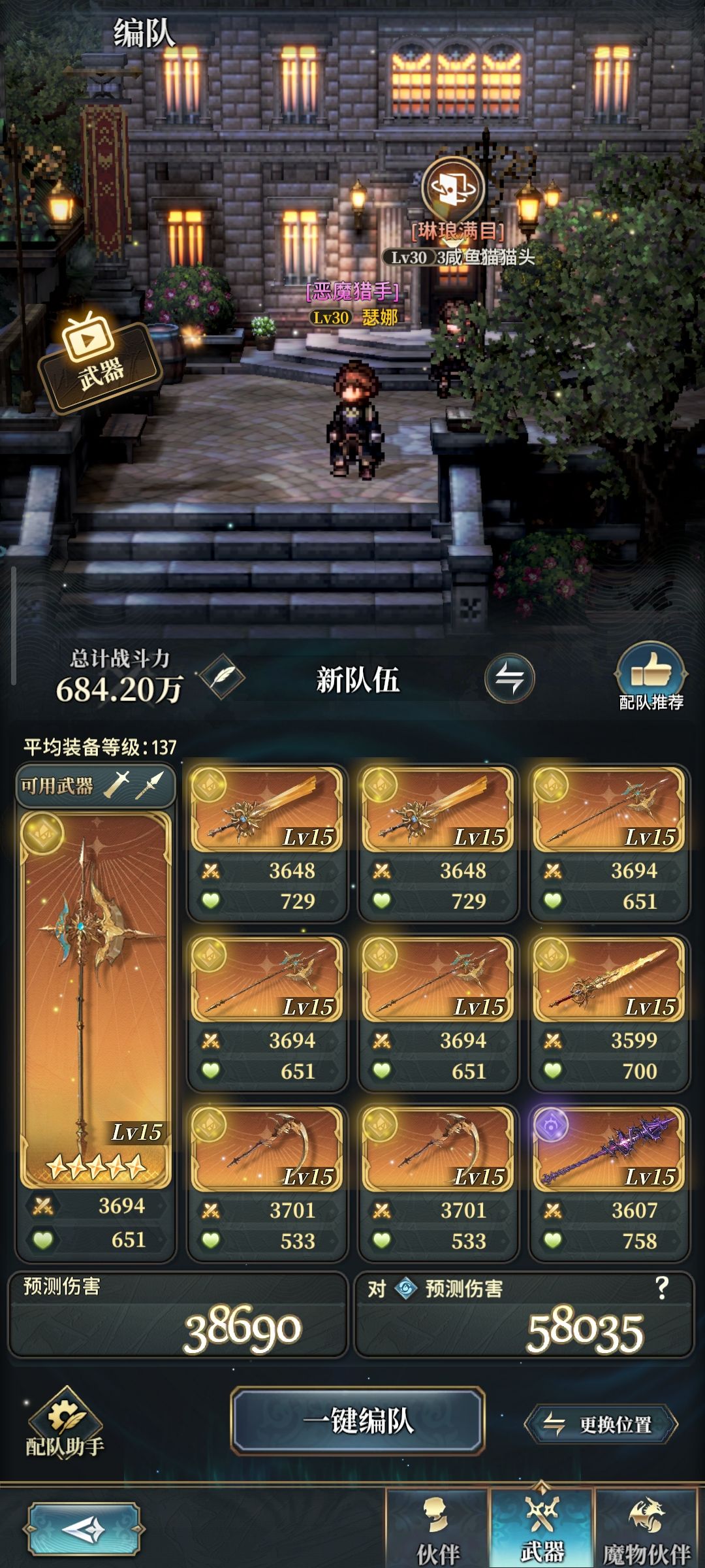 黑爷爷求带,土,能打2000万,ID1100010583 2