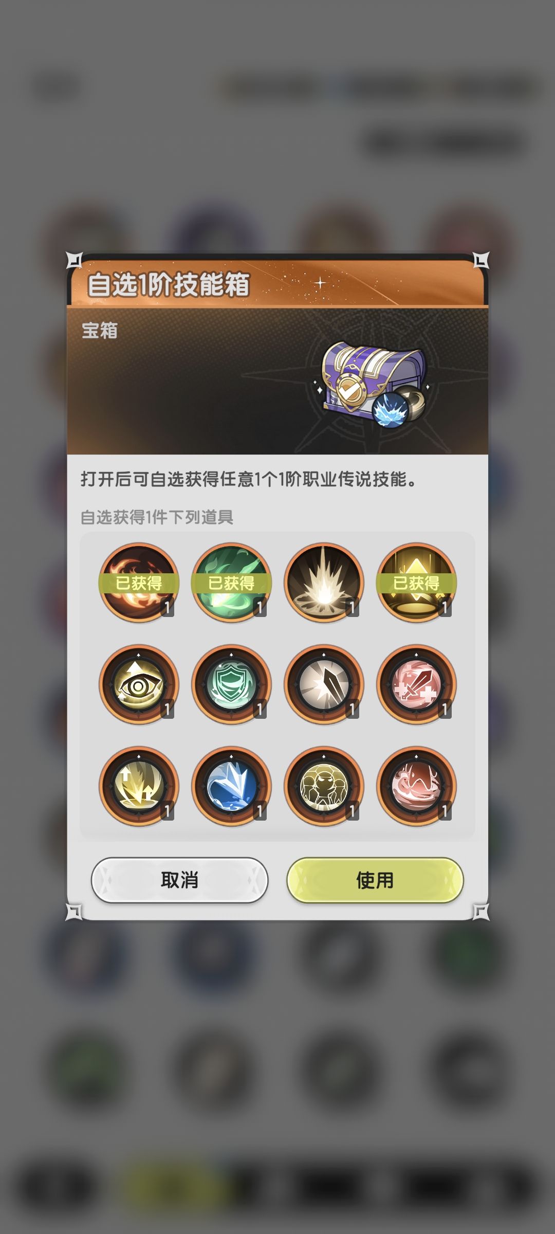 选什么嘞,0氪 1