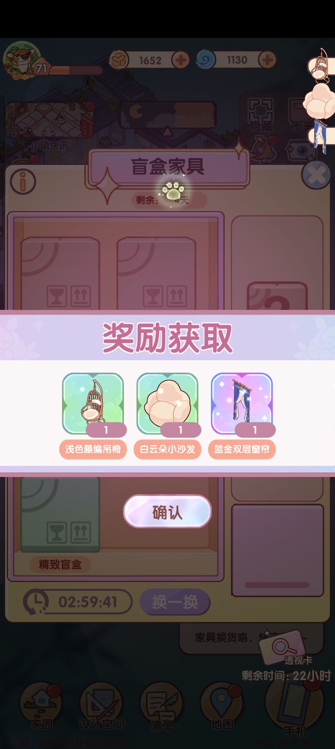 平时不攒刷新卷的下场 4
