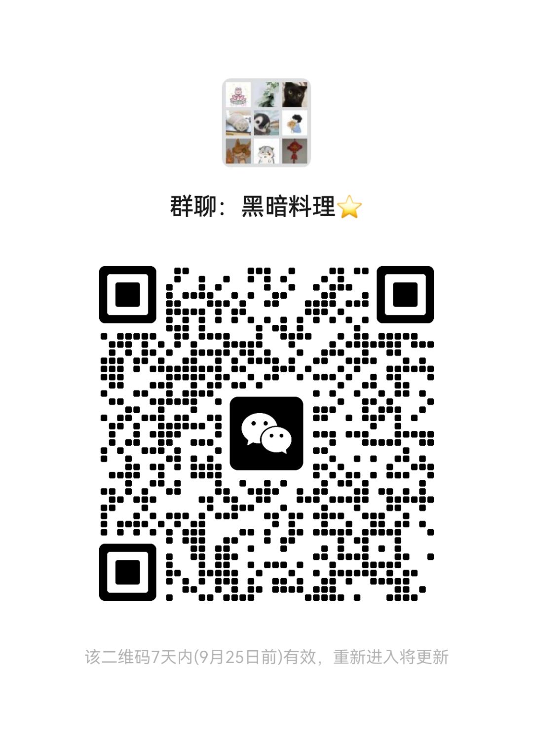 安卓、IOS师傅们收徒 1
