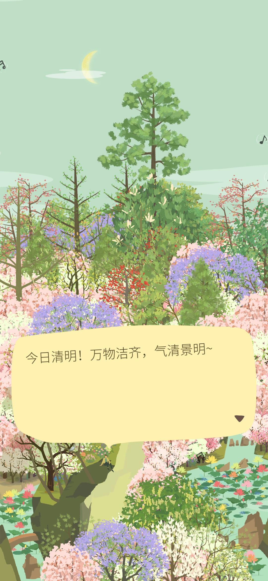 喜欢自己的山~ 2