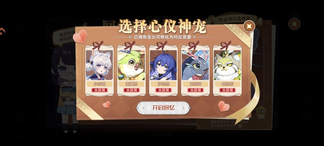 大佬们应该选哪个好 2