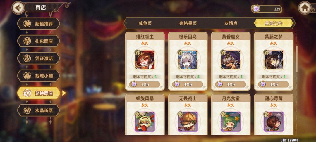 动态图片 4
