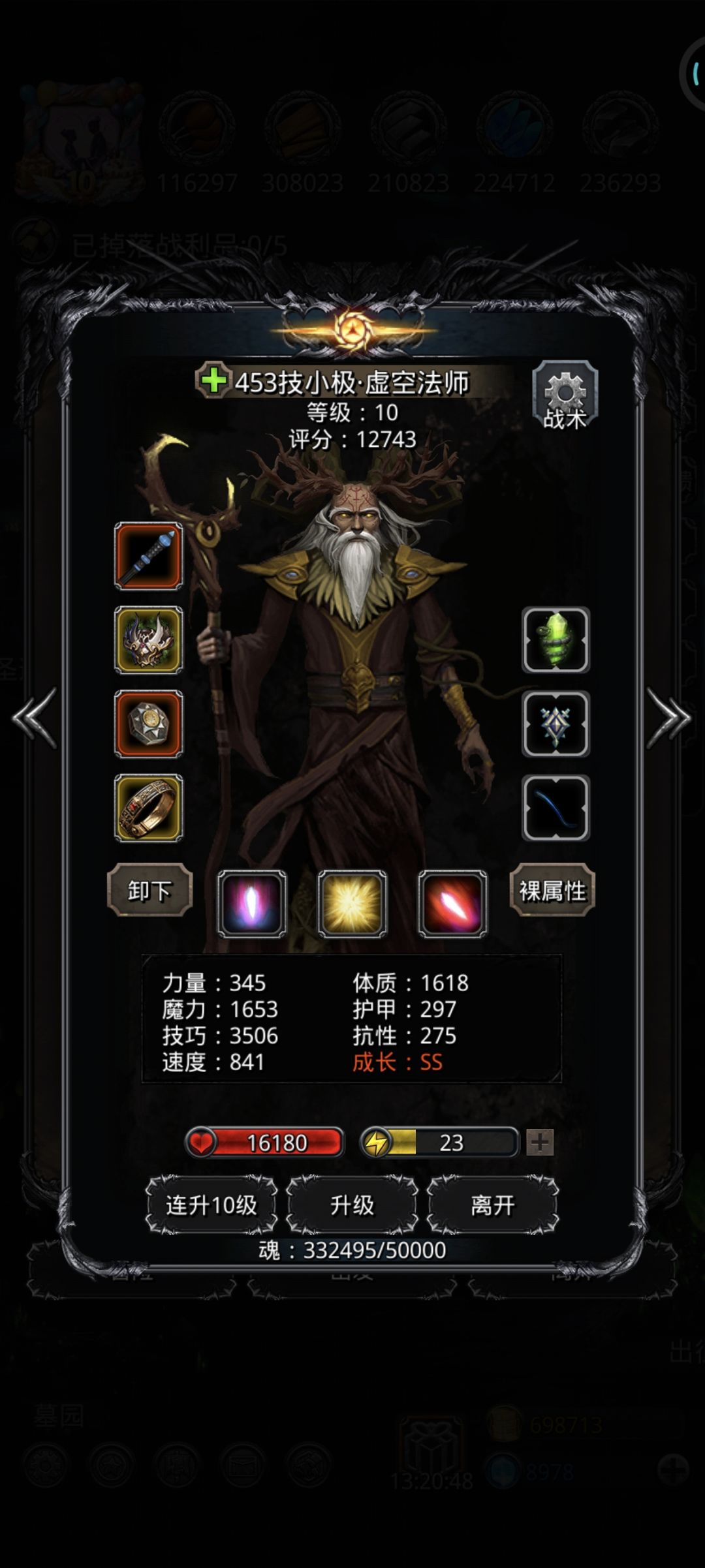 监牢二层 2