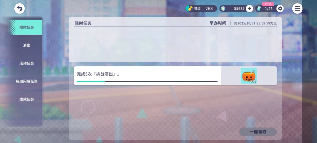 出bug了吗 1