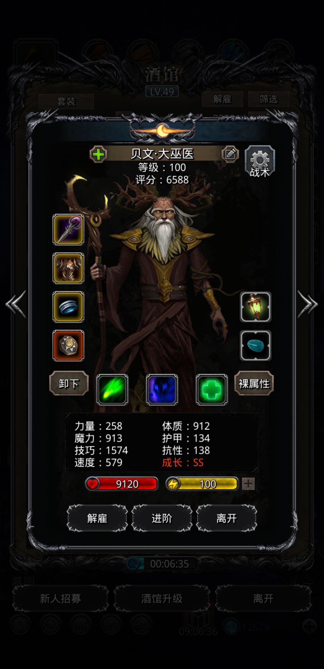 裂隙41血法单通 2