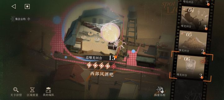 uttu J+37 组合毒伤打法截图