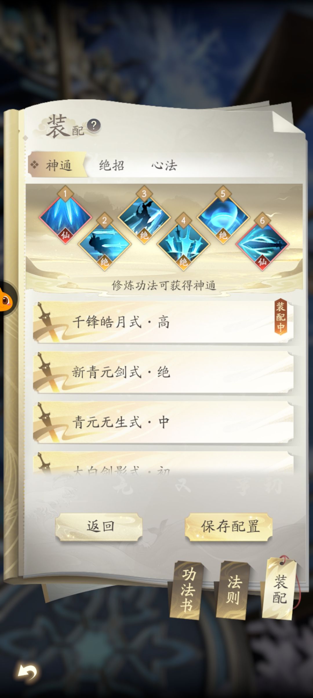 单人皇宫地狱4分半 3