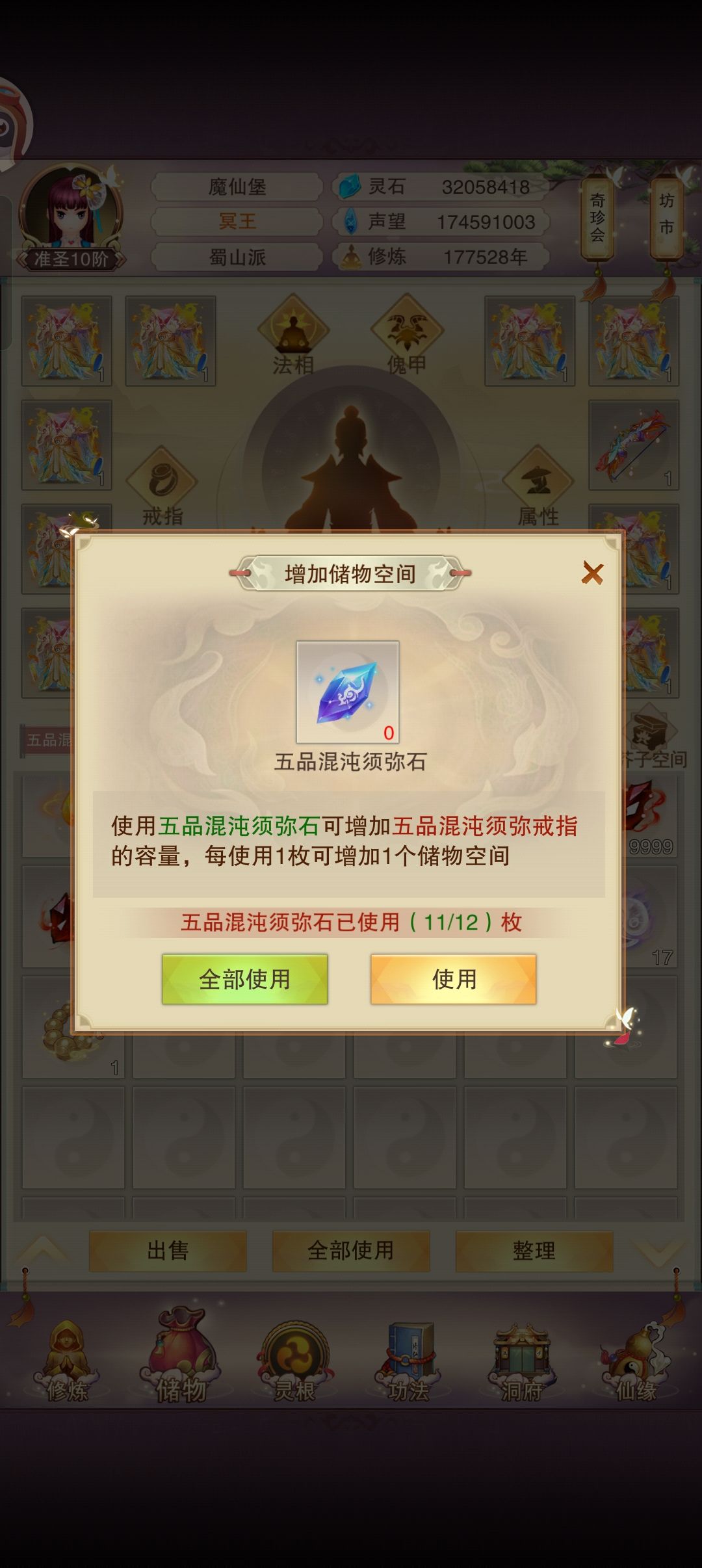 咨询 1