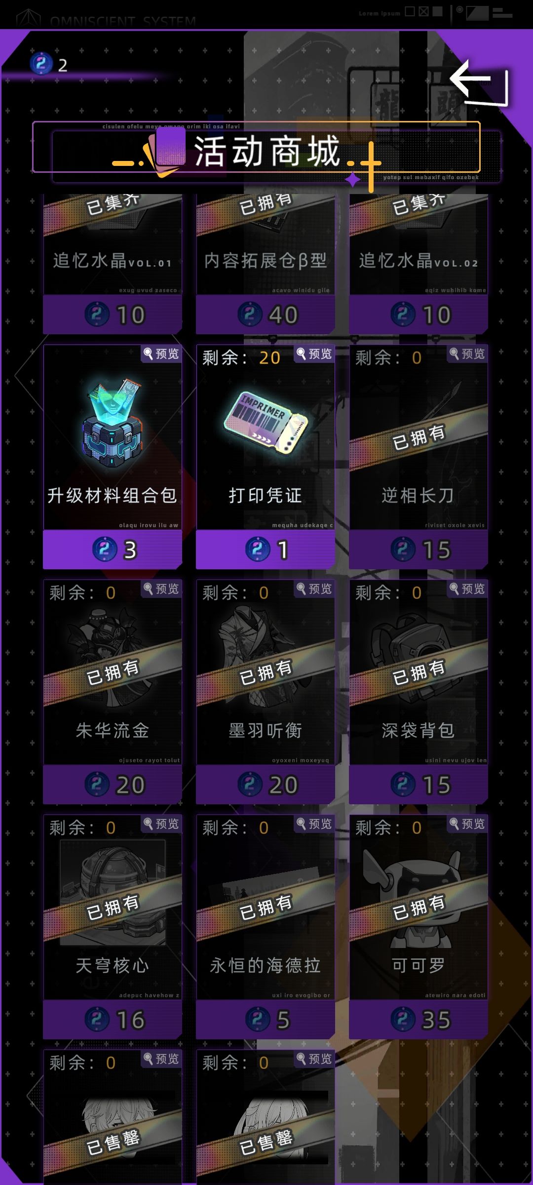 这活动比上次那个还坑 1