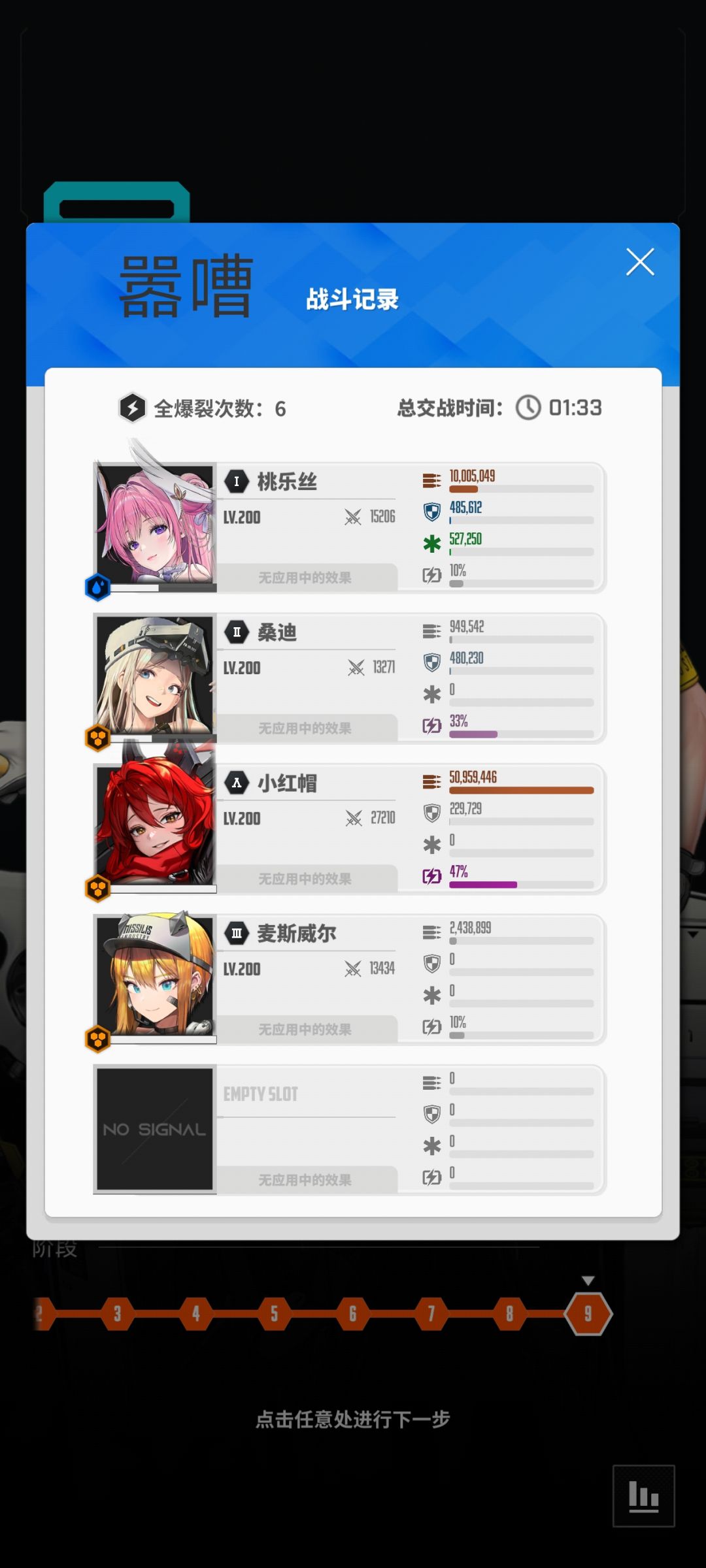 无黑白兔低战特拦打法 3