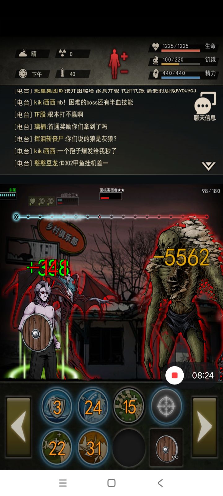孩子们,boss打不过我的女王截图
