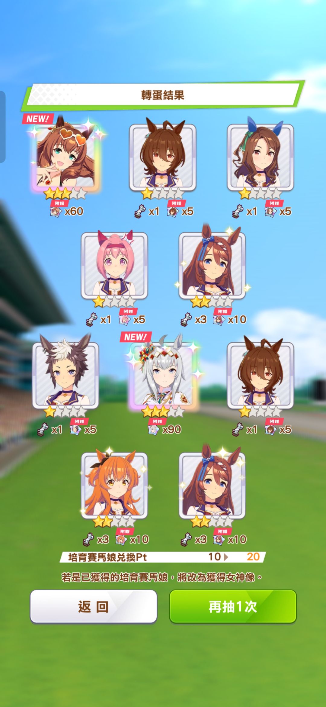 一发十连 2