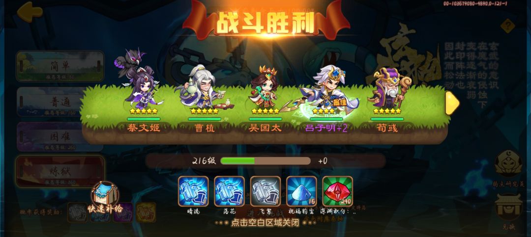 玄武 1