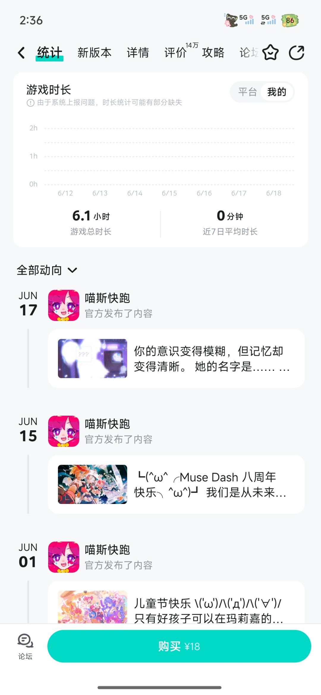 账号没了 1