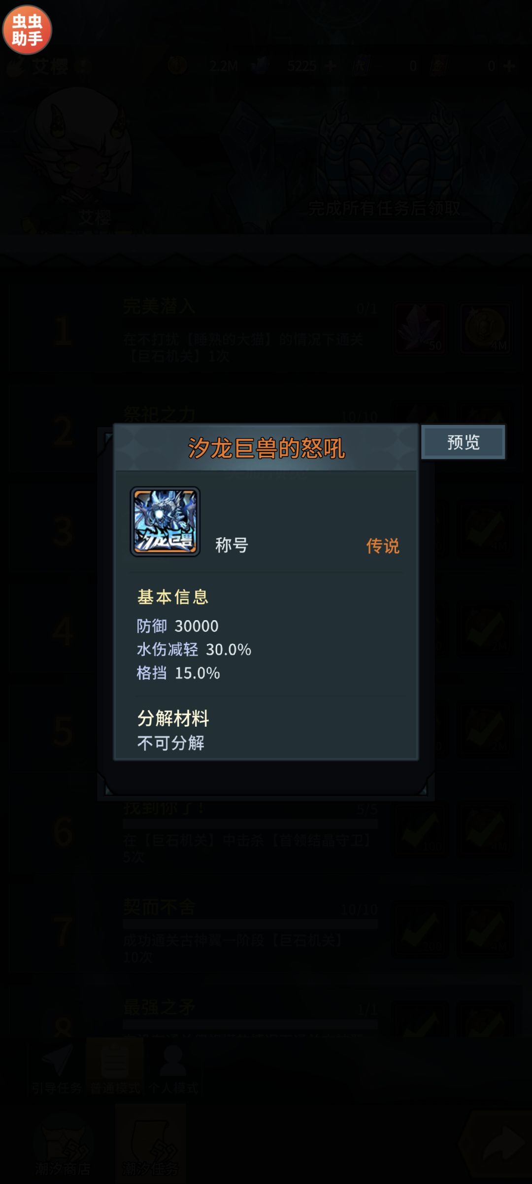 古神团本任务来人一起做 2