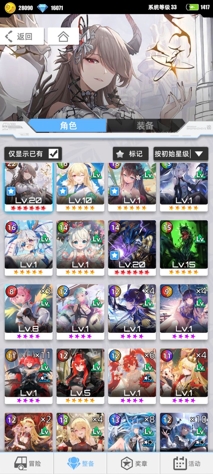 不懂就问截图