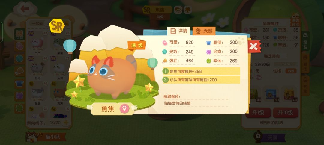 动态图片 6