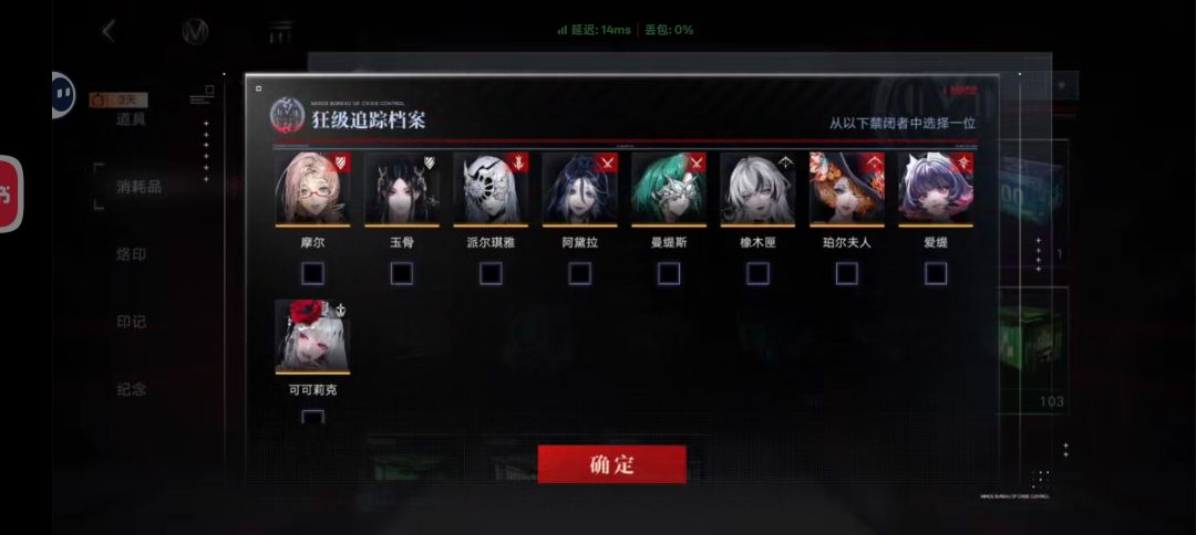 我该选谁好一点,有点卡关 2