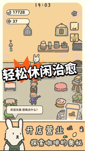 放松身心 休闲治愈🎉望月屋限时开测