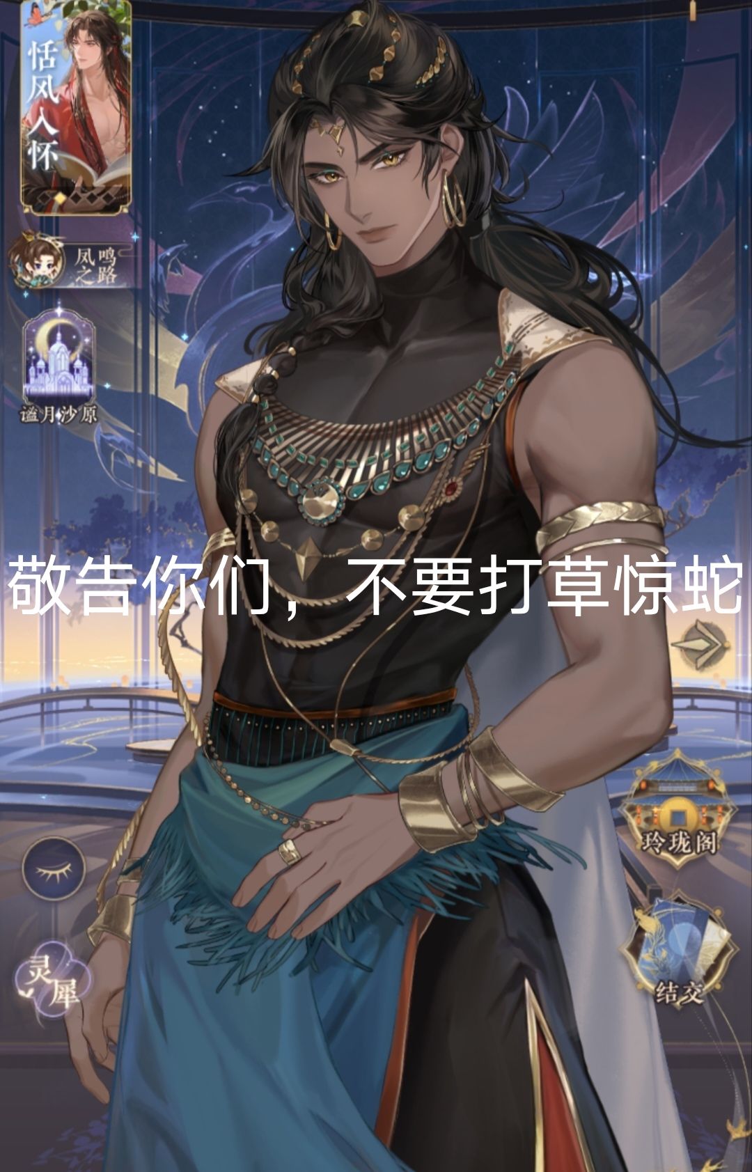 指路微博 1