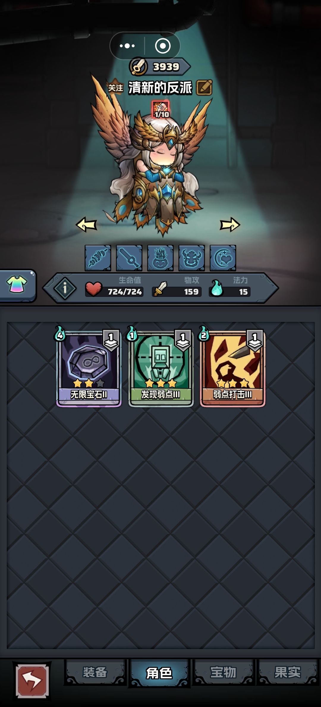 bug? 2