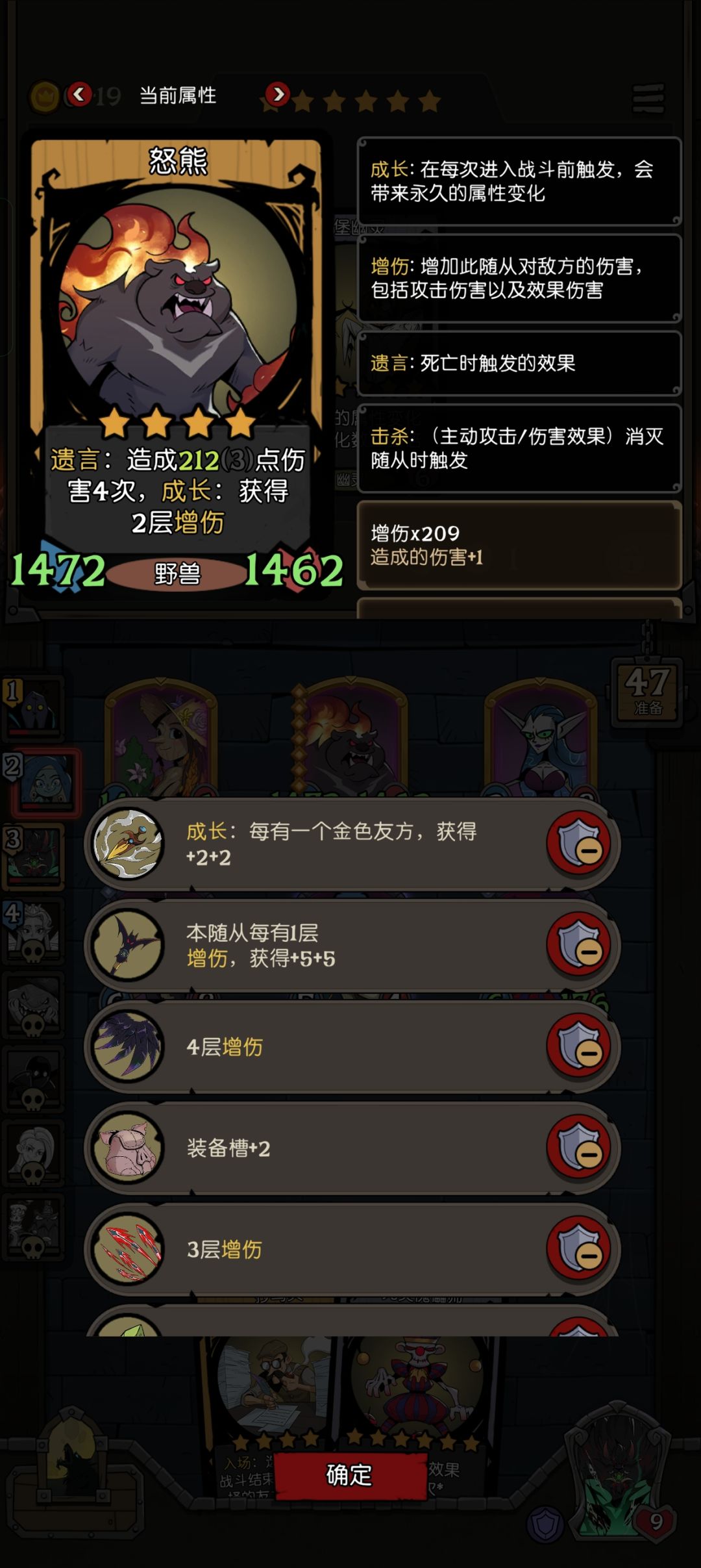 吐血局 2
