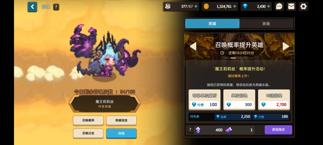 纯萌新,我今天要无能狂怒!!! 3