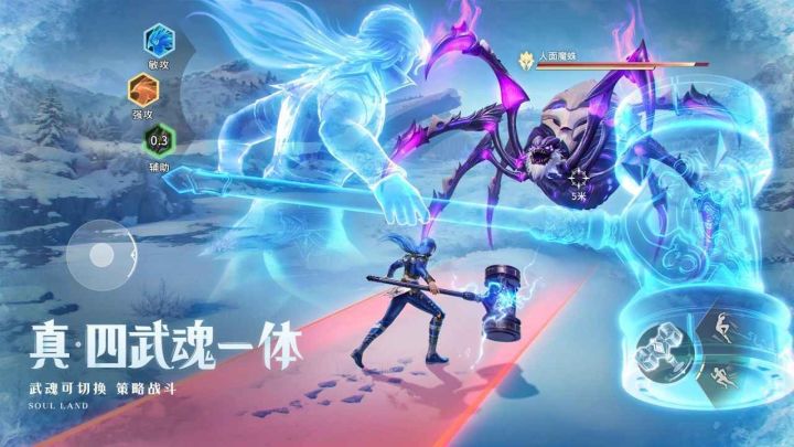 斗罗大陆猎魂世界,新手阵容推荐截图