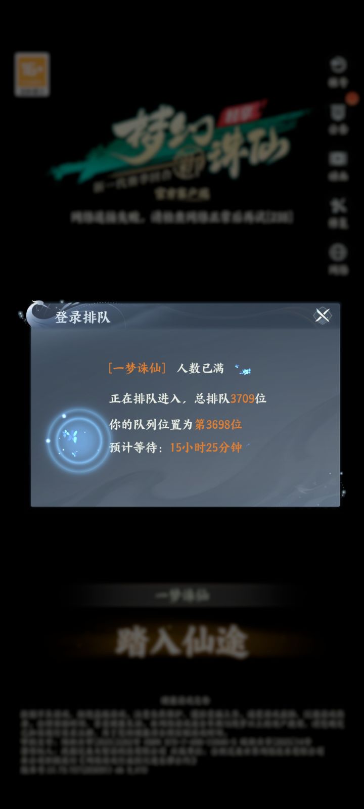 哈哈哈哈哈哈哈截图