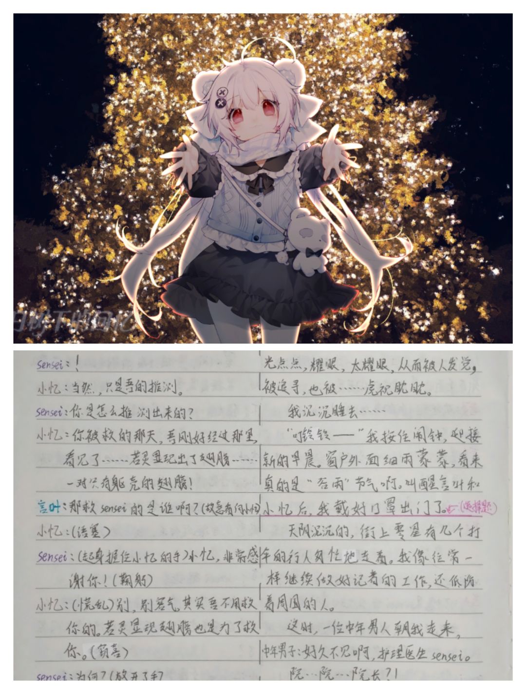 《暮春桥头的眺望》6 1