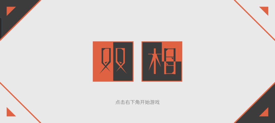 双相带给我了什么 2