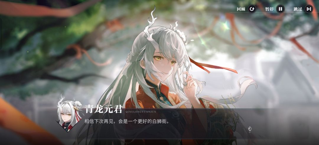 狮子区的故事升了 2