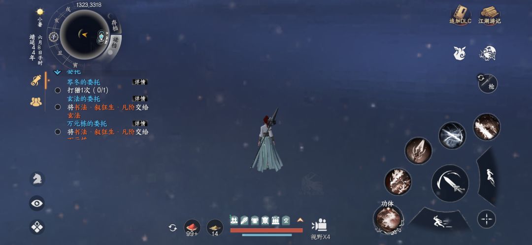 边界外 6